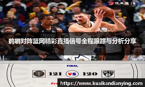WE真人视讯